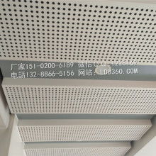 北京天岳康宏装饰建材有限责任公司 专注铝天花与建筑装饰材料生产的行业先锋