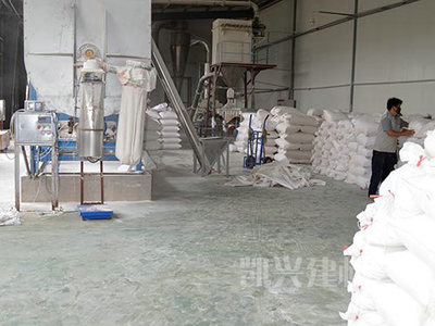 厂区一角 建筑装饰材料生产的现代图景