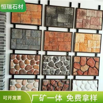 建筑装饰材料 人造石、仿古文化石、砖、水泥、陶粒与碎拼文化石生产现状及市场动态分析