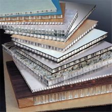 铝单板防潮铝蜂窝板防水铝蜂窝板生产厂家及其在建筑装饰中的应用